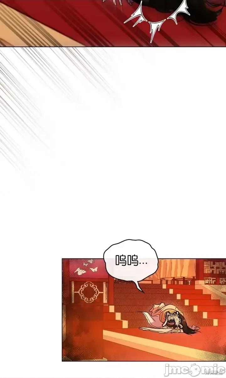 被污染的一半 一半第7话.zip 第26页