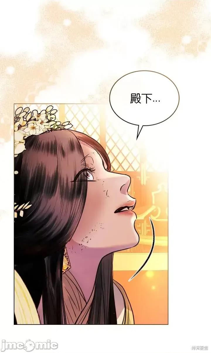 被污染的一半 一半第7话.zip 第39页