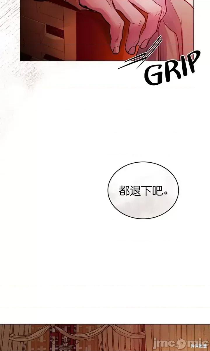 被污染的一半 一半第7话.zip 第51页