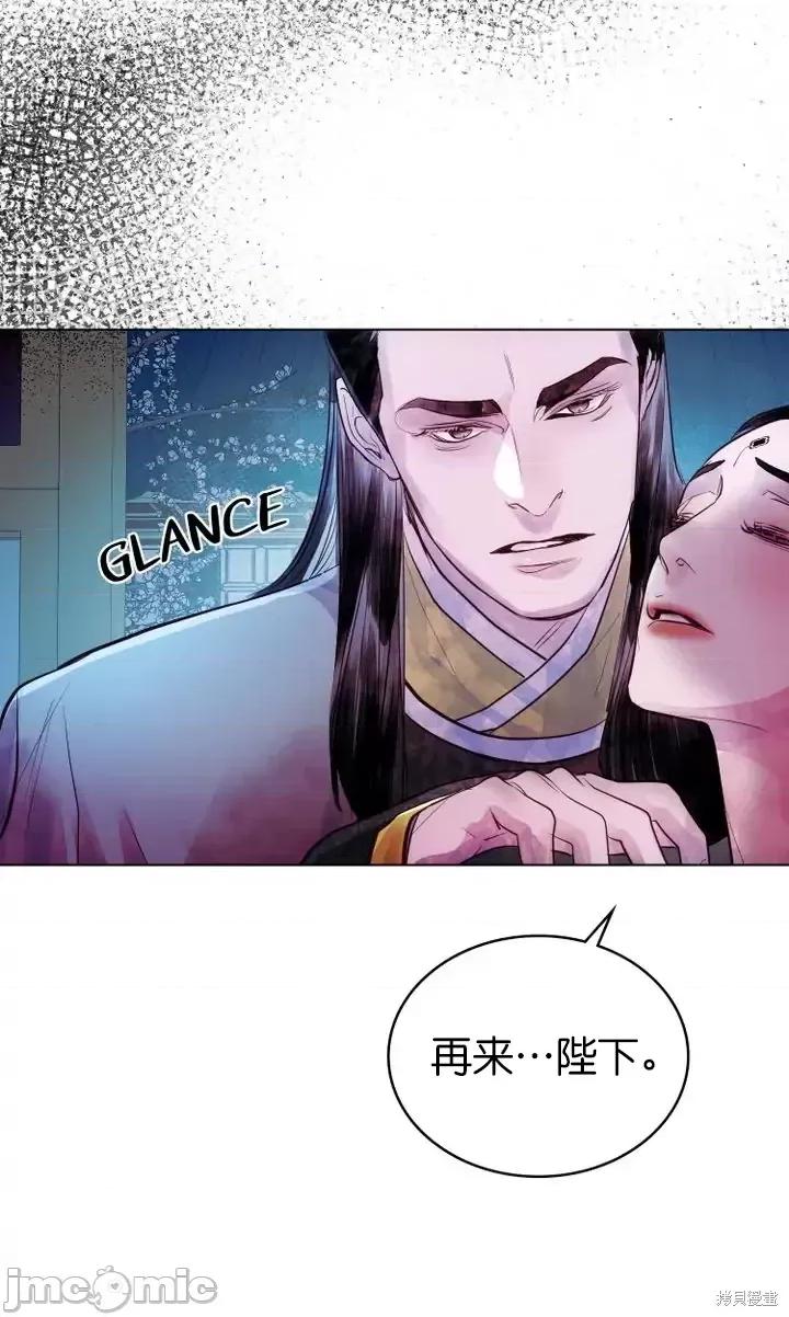 被污染的一半 一半第7话.zip 第64页