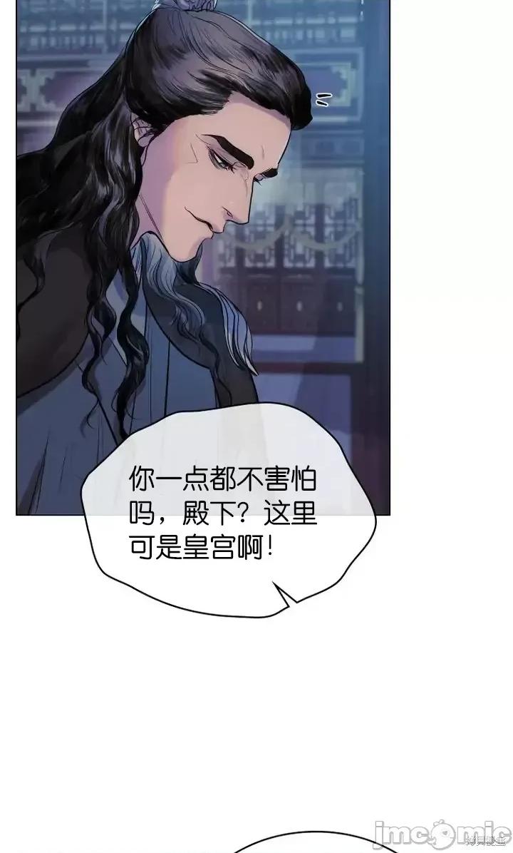 被污染的一半 一半第8话.zip 第65页