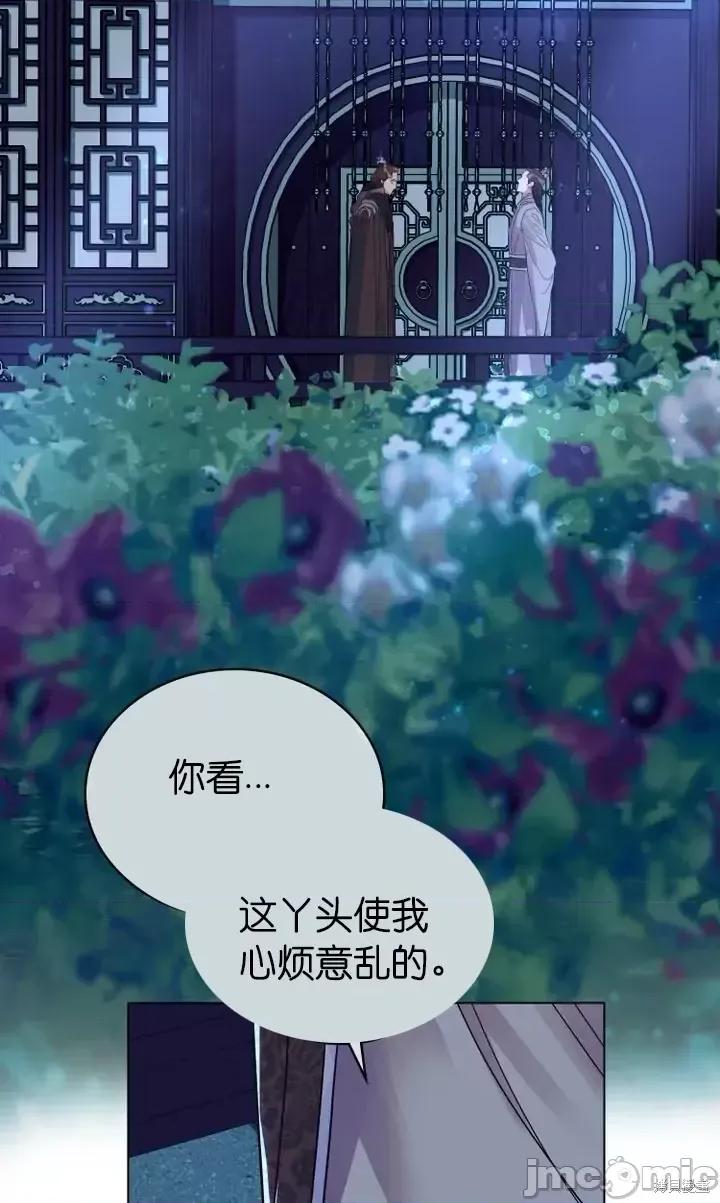 被污染的一半 一半第9话.zip 第22页