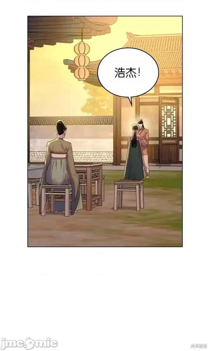 被污染的一半 一半第9话.zip 第53页