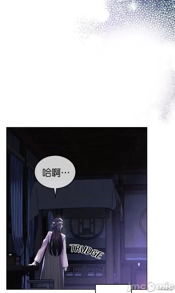 被污染的一半 一半第9话.zip 第60页