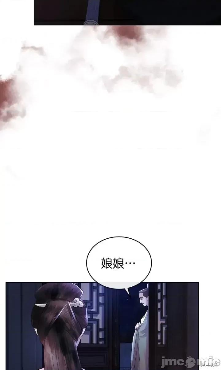 被污染的一半 一半第9话.zip 第62页