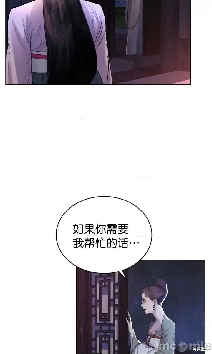 被污染的一半 一半第9话.zip 第63页