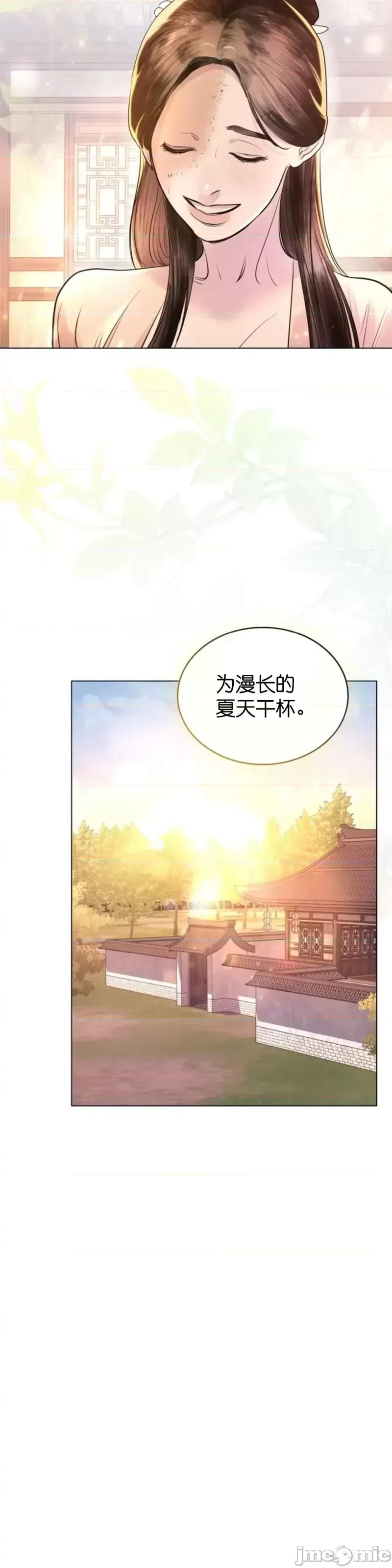 被污染的一半 一半第10话.zip 第19页