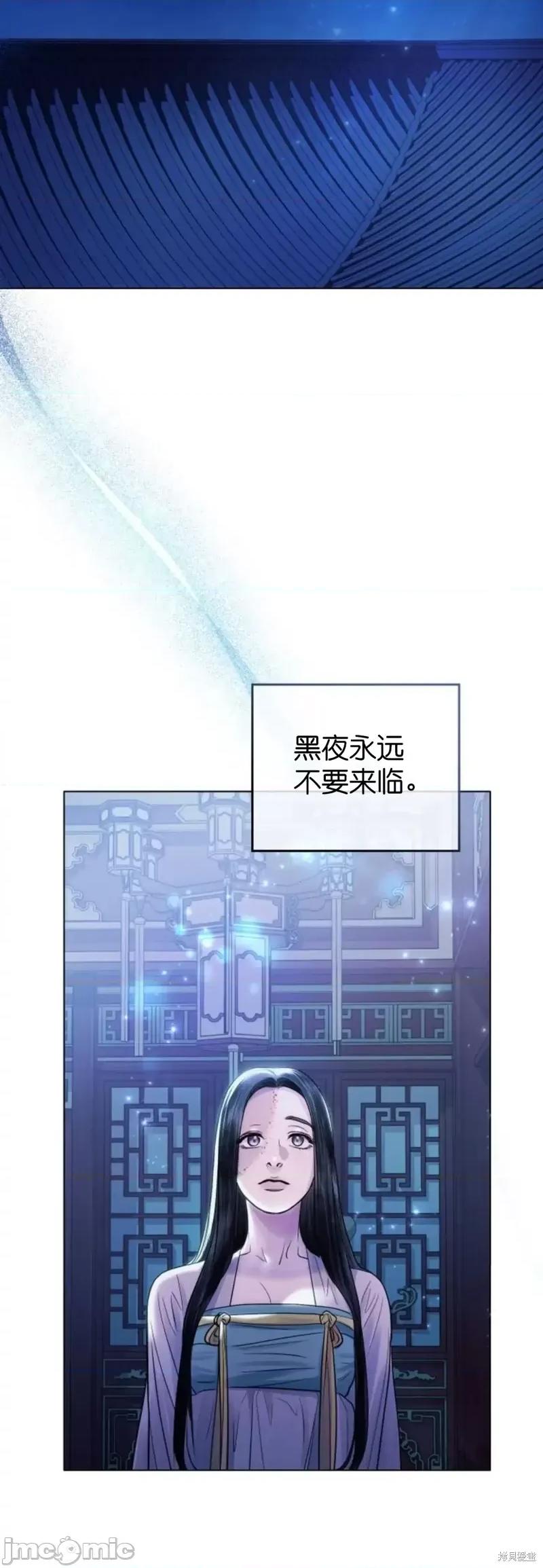 被污染的一半 一半第10话.zip 第22页