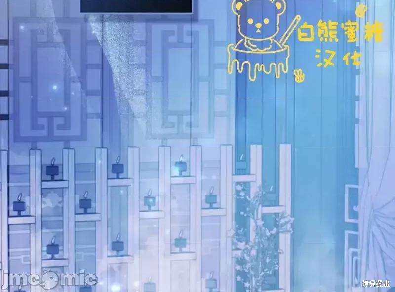 被污染的一半 一半第10话.zip 第26页