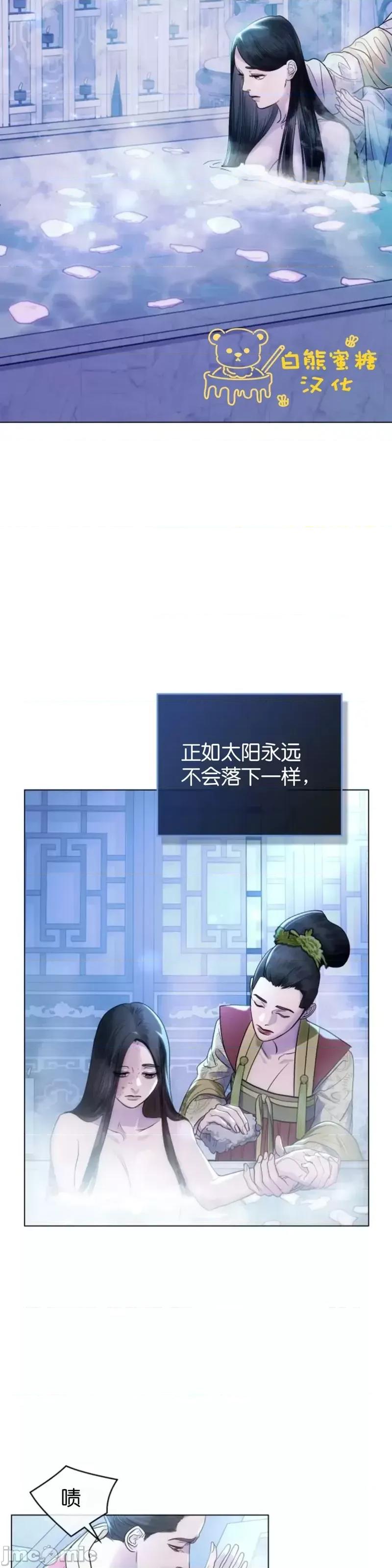 被污染的一半 一半第10话.zip 第27页