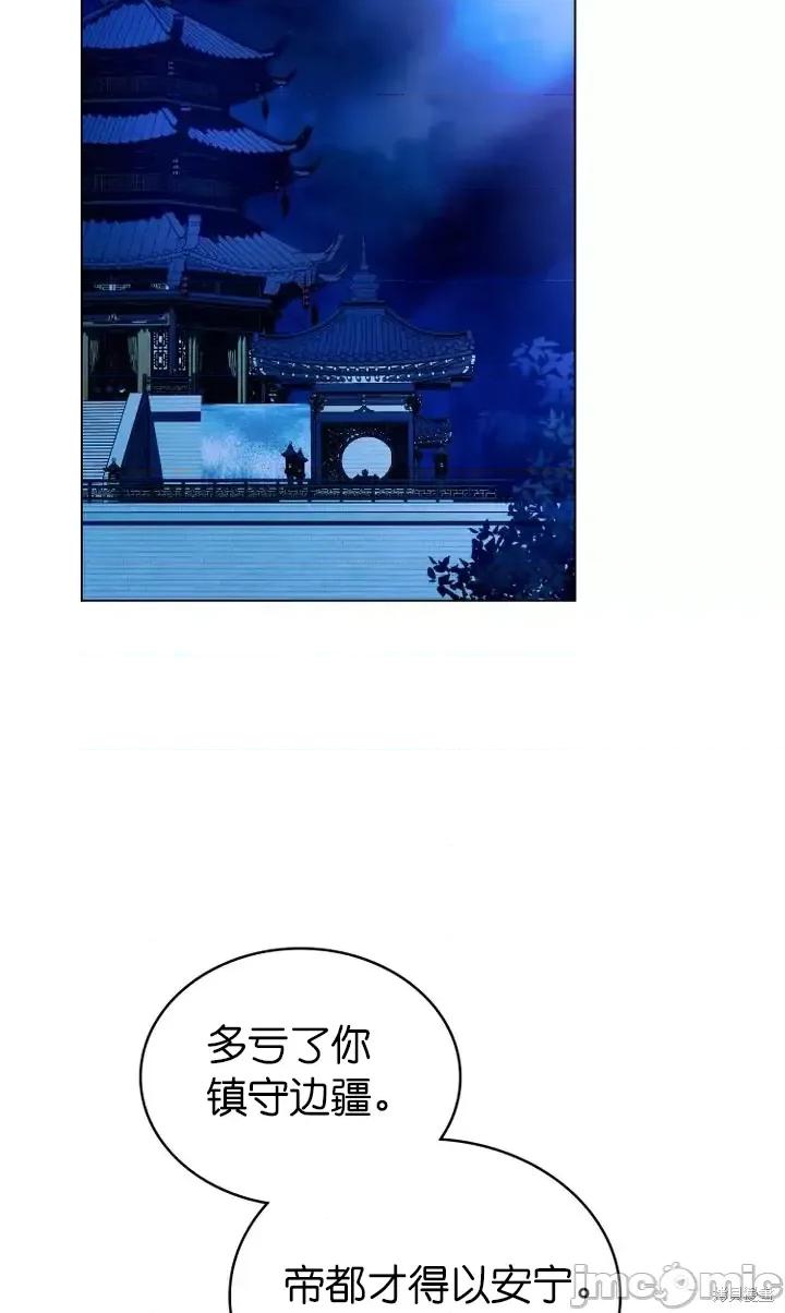 被污染的一半 一半第11话.zip 第2页