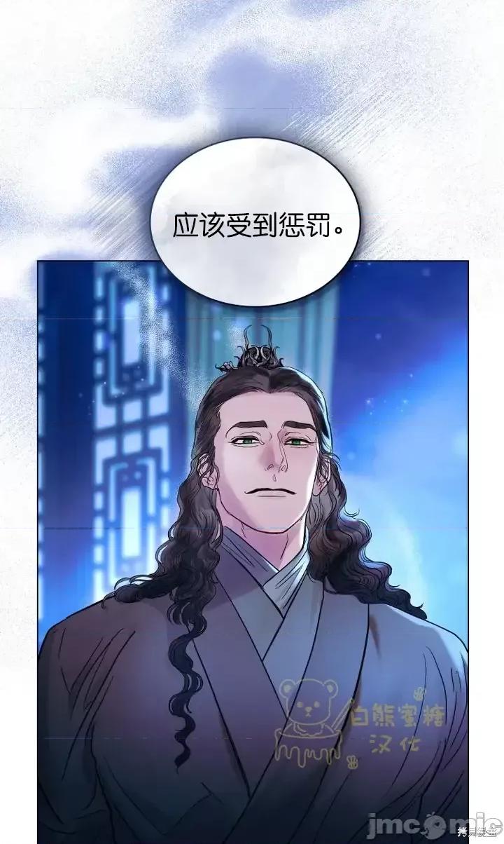 被污染的一半 一半第11话.zip 第7页