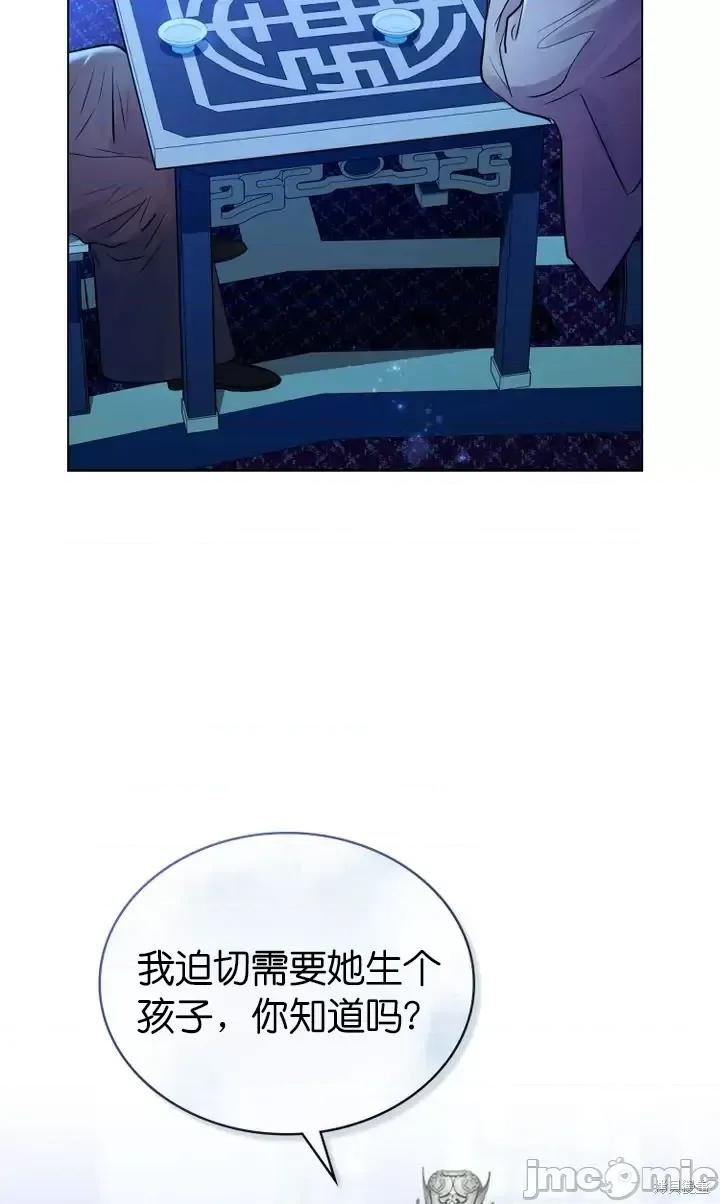 被污染的一半 一半第11话.zip 第22页