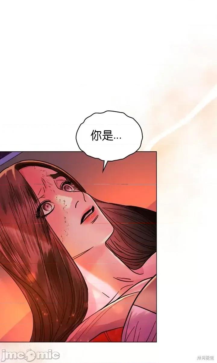 被污染的一半 一半第11话.zip 第28页