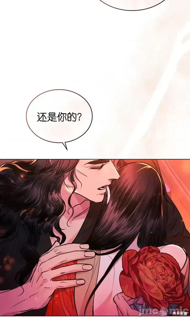 被污染的一半 一半第11话.zip 第30页