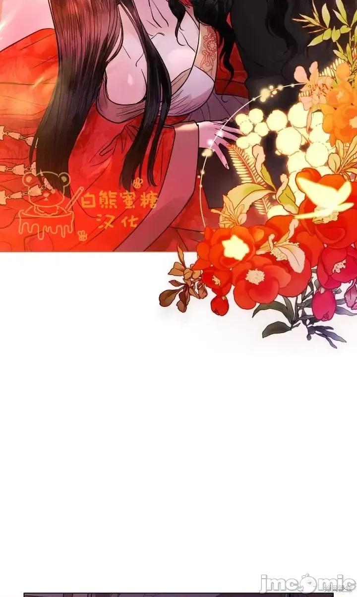 被污染的一半 一半第11话.zip 第33页