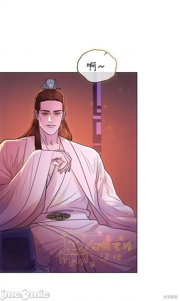 被污染的一半 一半第11话.zip 第35页