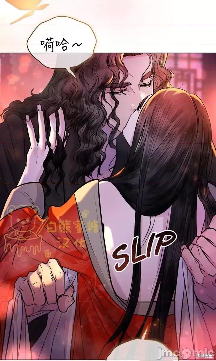 被污染的一半 一半第11话.zip 第38页