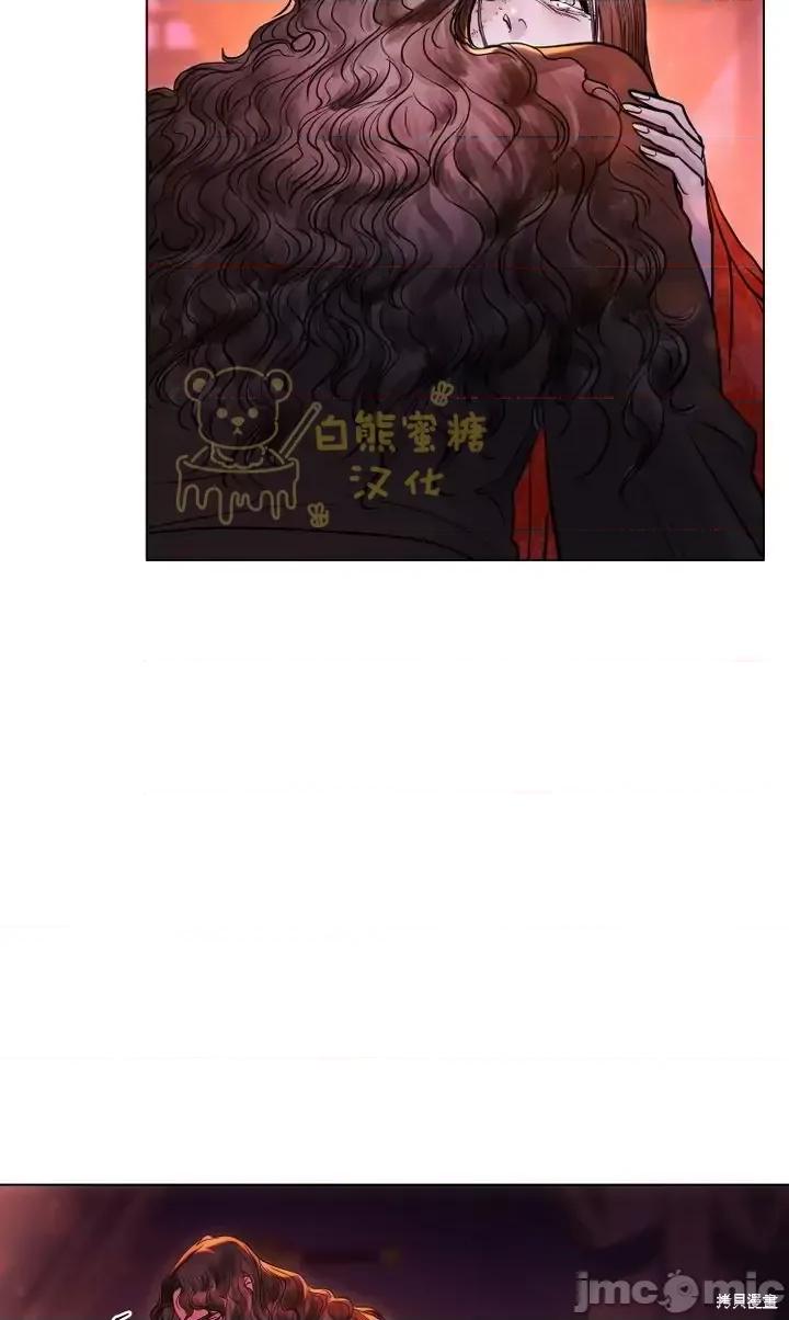 被污染的一半 一半第11话.zip 第41页