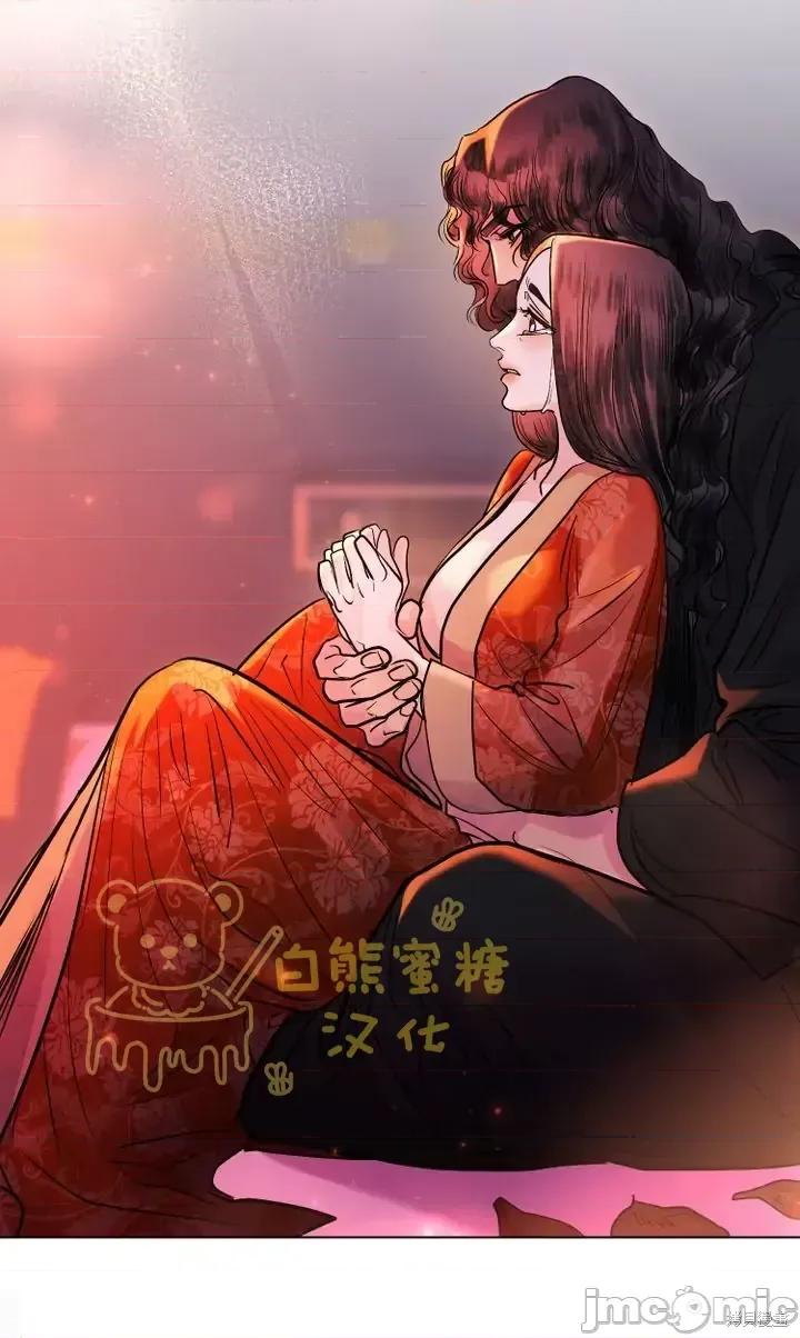 被污染的一半 一半第11话.zip 第46页
