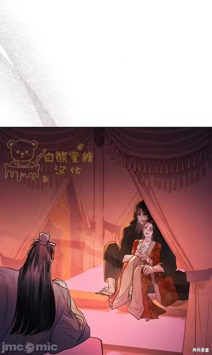 被污染的一半 一半第11话.zip 第47页