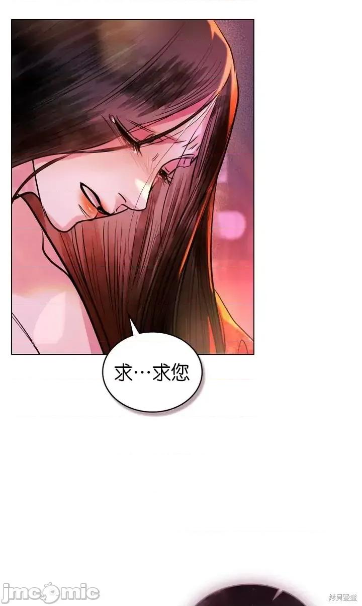 被污染的一半 一半第11话.zip 第57页