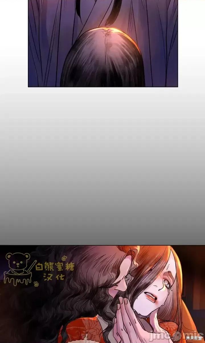 被污染的一半 一半第11话.zip 第63页