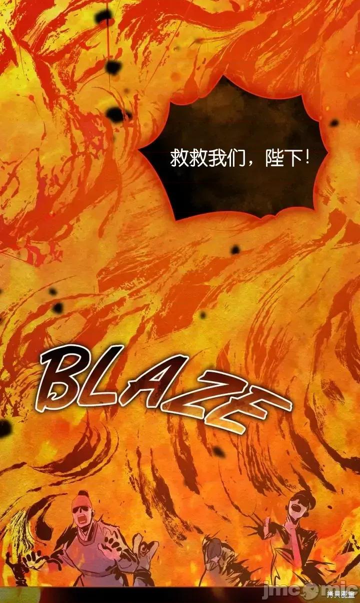 被污染的一半 一半第11话.zip 第66页