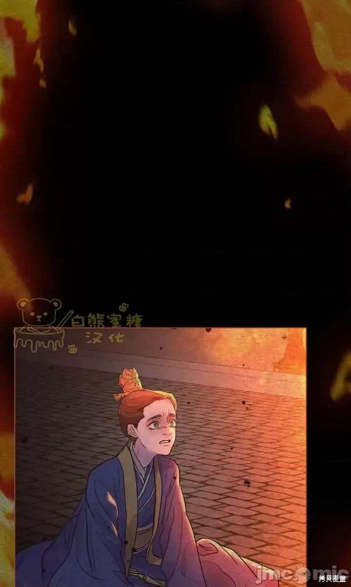 被污染的一半 一半第11话.zip 第67页