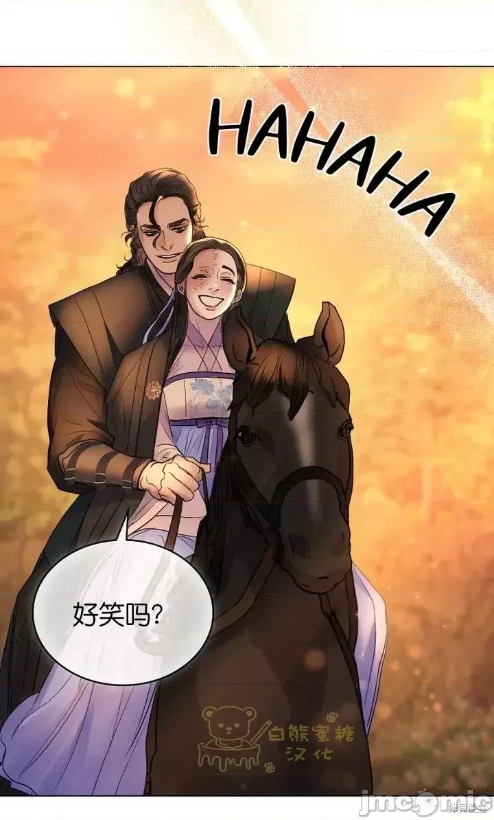 被污染的一半 一半第13话.zip 第18页
