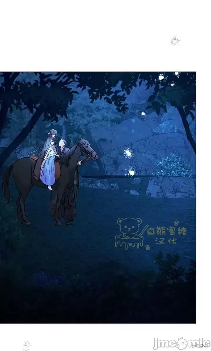 被污染的一半 一半第13话.zip 第24页