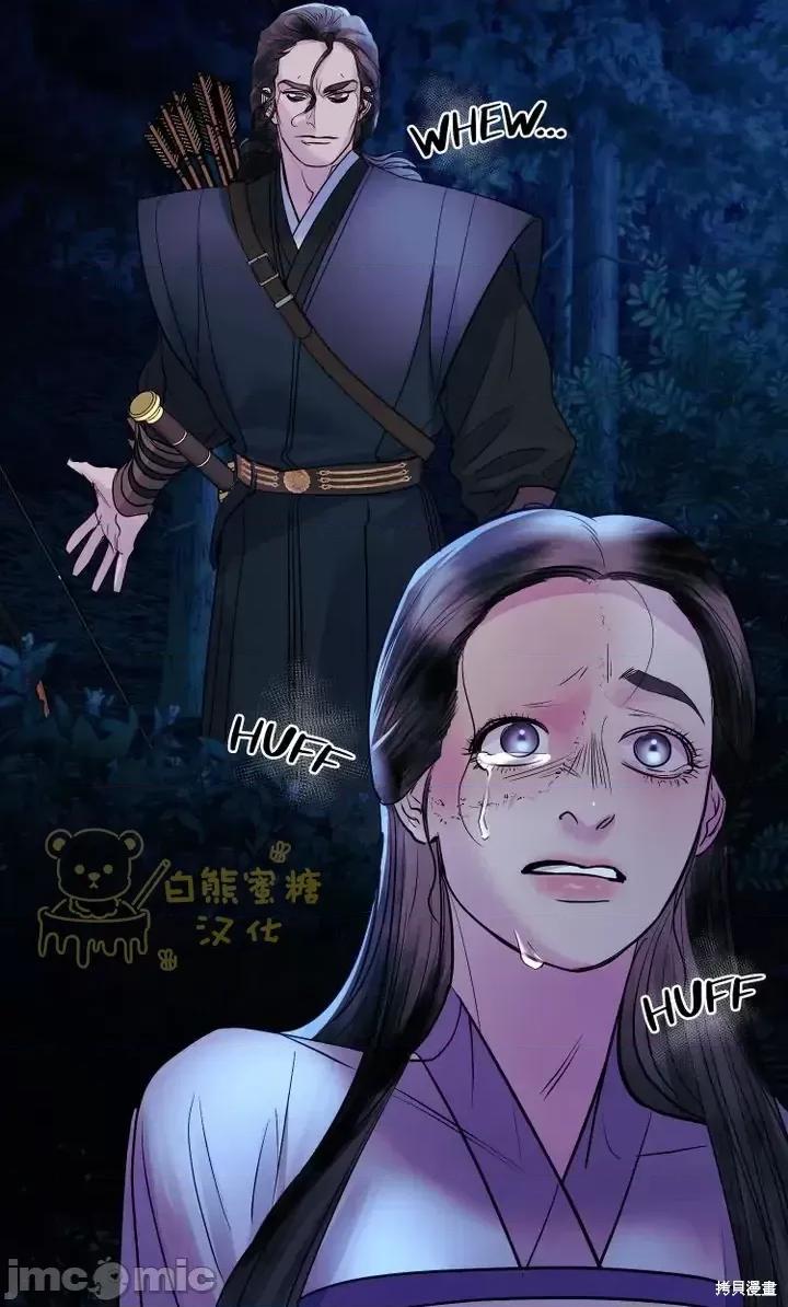 被污染的一半 一半第13话.zip 第50页