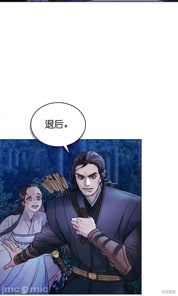 被污染的一半 一半第13话.zip 第51页