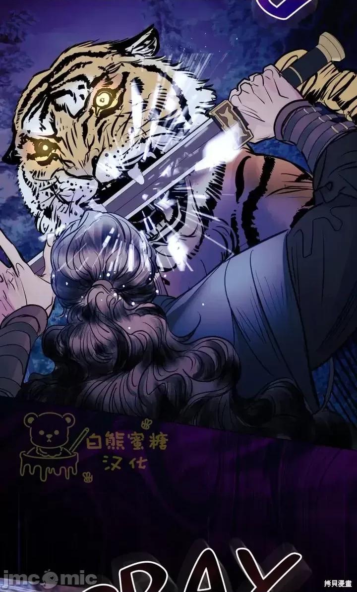 被污染的一半 一半第13话.zip 第57页