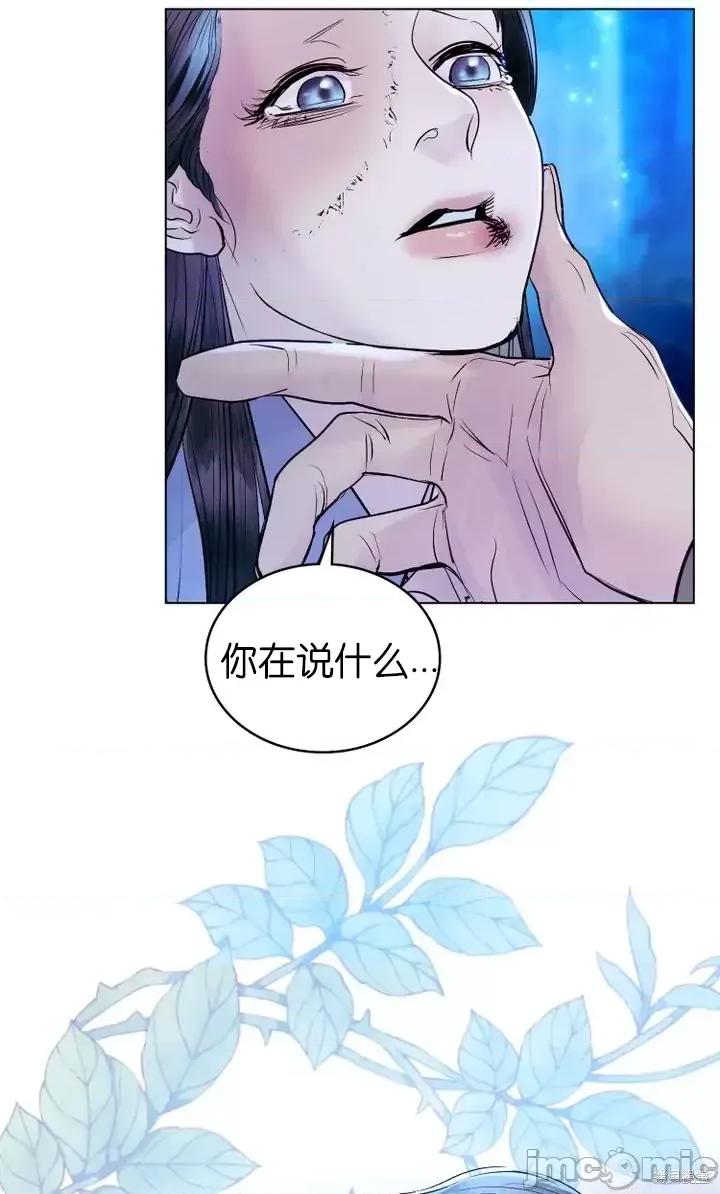 被污染的一半 一半第13话.zip 第64页