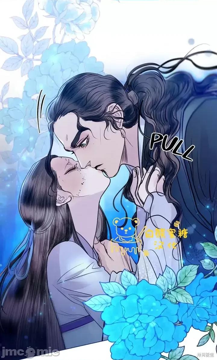 被污染的一半 一半第13话.zip 第67页