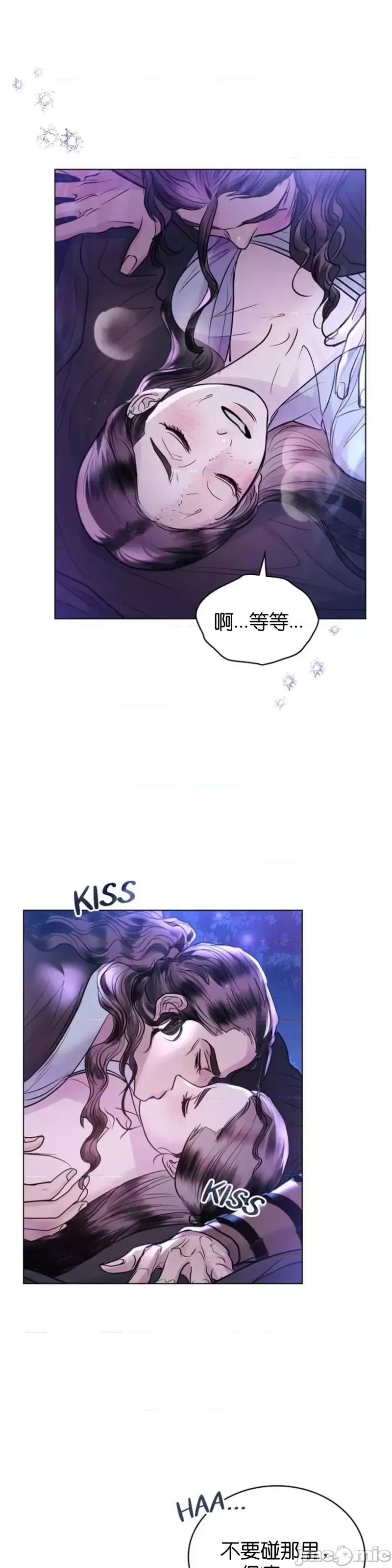 被污染的一半 一半第14话.zip 第14页