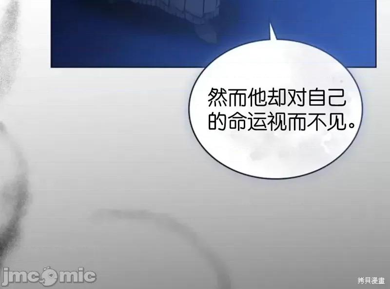 被污染的一半 一半第14话.zip 第41页