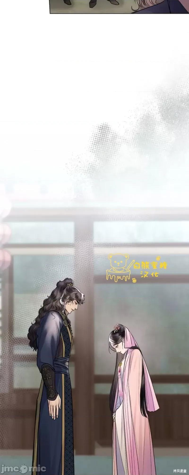 被污染的一半 一半第15话.zip 第6页