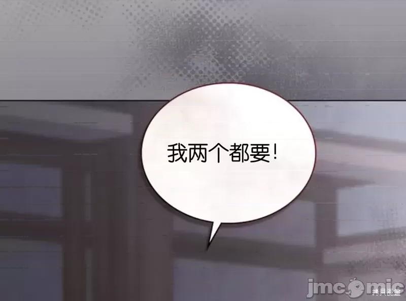 被污染的一半 一半第15话.zip 第15页