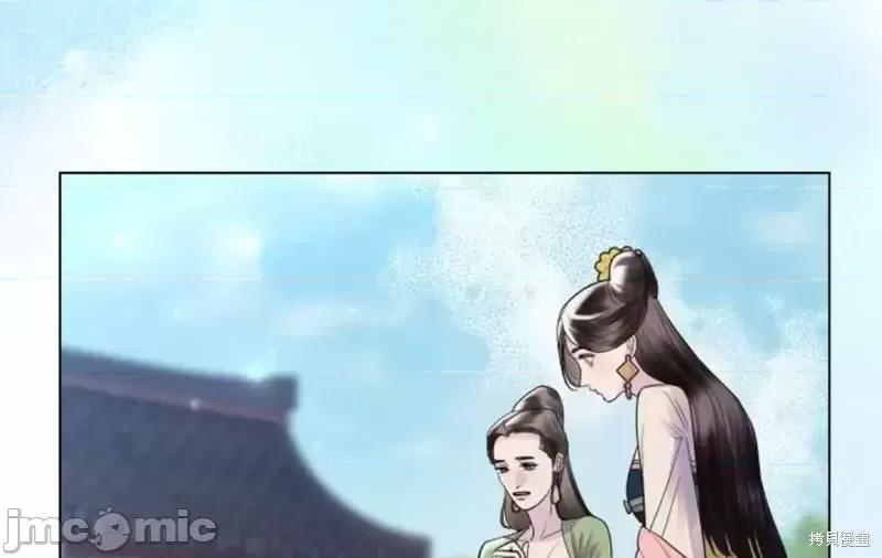 被污染的一半 一半第15话.zip 第44页