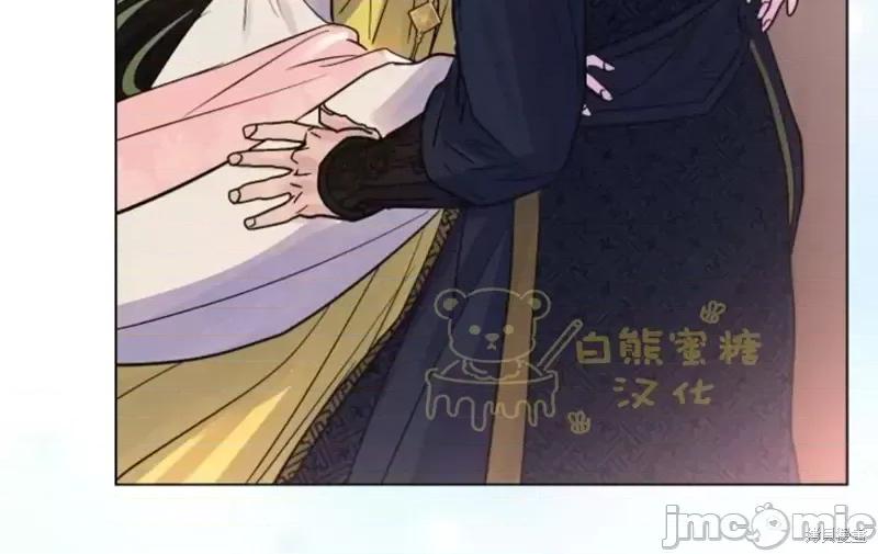 被污染的一半 一半第15话.zip 第46页