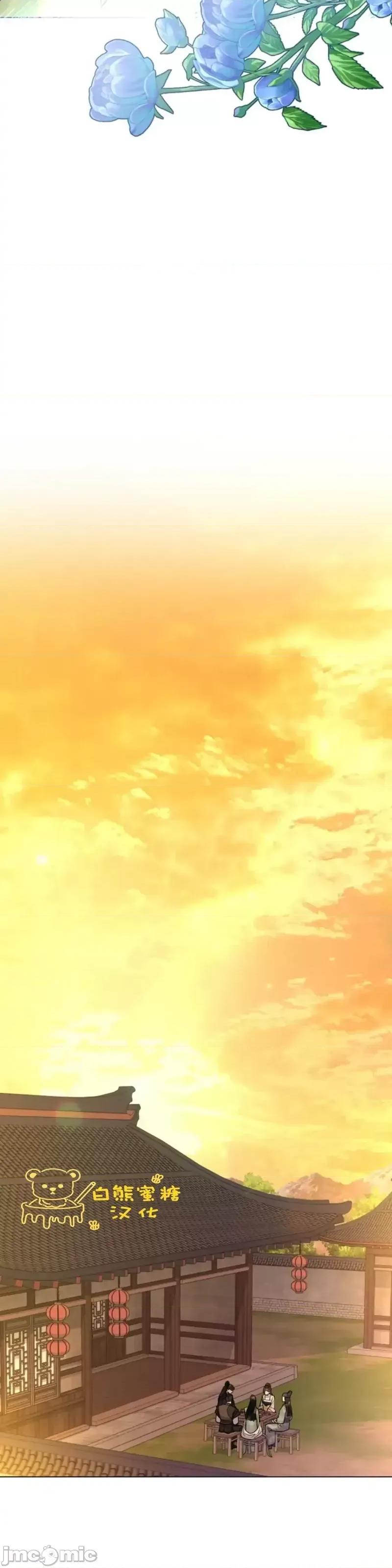 被污染的一半 一半第15话.zip 第49页