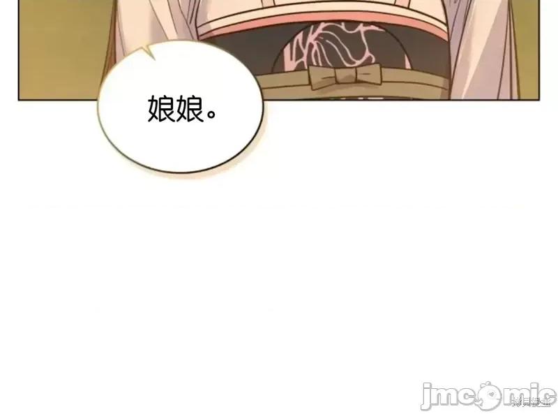 被污染的一半 一半第15话.zip 第56页