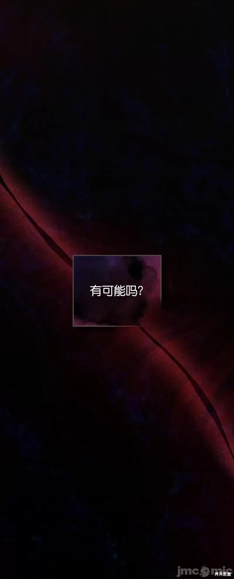 被污染的一半 一半第15话.zip 第60页