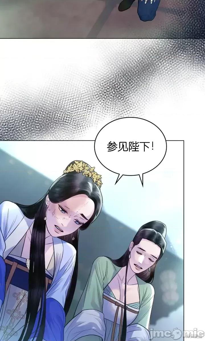 被污染的一半 一半第16话.zip 第9页