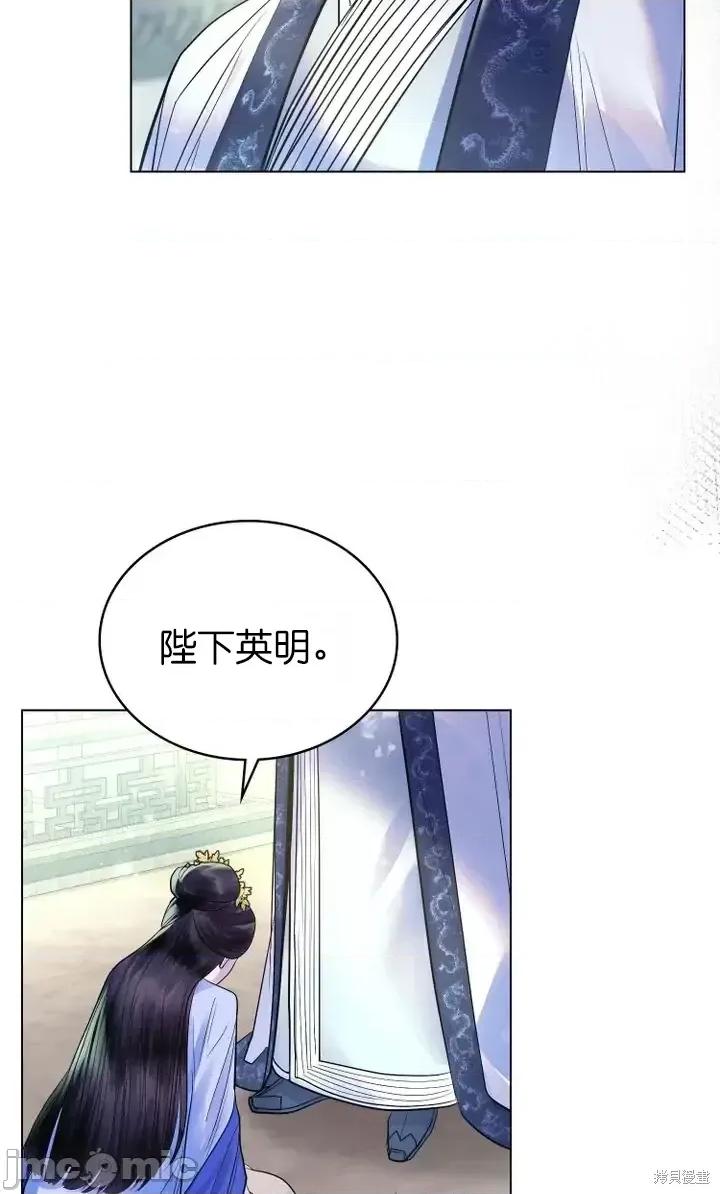 被污染的一半 一半第16话.zip 第11页