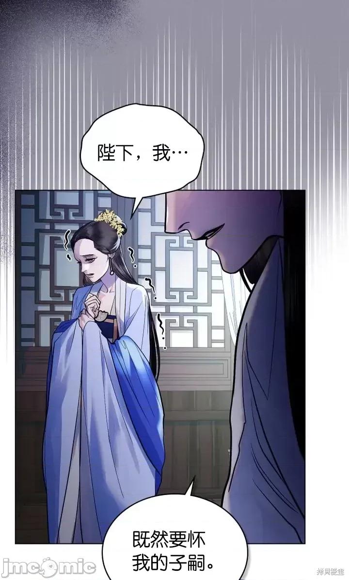 被污染的一半 一半第16话.zip 第27页