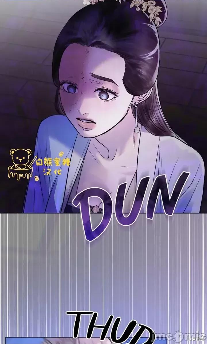 被污染的一半 一半第16话.zip 第33页