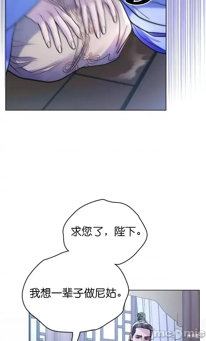 被污染的一半 一半第16话.zip 第34页